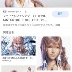 レス13番の画像サムネイル