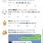 レス2番の画像サムネイル