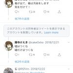 レス2番の画像サムネイル