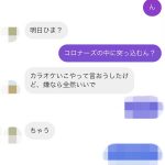 レス24番の画像サムネイル