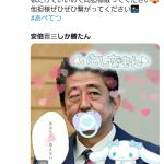 レス1番の画像サムネイル