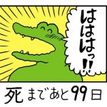 レス1番の画像サムネイル