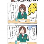 レス1番の画像サムネイル