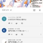 レス1番の画像サムネイル