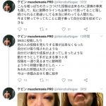 レス1番の画像サムネイル