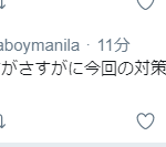 レス1番の画像サムネイル