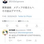 レス1番の画像サムネイル