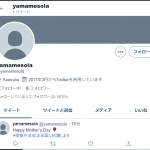 レス1番の画像サムネイル