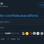 レス5番の画像サムネイル