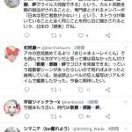 レス1番の画像サムネイル