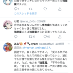 レス1番の画像サムネイル