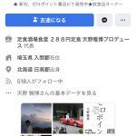 レス23番の画像サムネイル