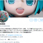 レス1番の画像サムネイル