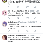 レス1番の画像サムネイル