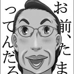 レス6番の画像サムネイル