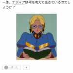 レス65番の画像サムネイル