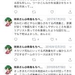 レス2番の画像サムネイル