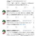 レス2番の画像サムネイル