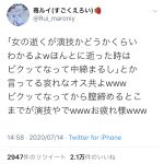 レス1番の画像サムネイル