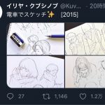 レス1番の画像サムネイル