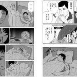 レス62番の画像サムネイル