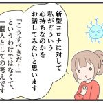 レス3番の画像サムネイル