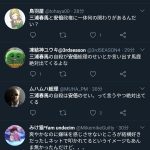 レス1番の画像サムネイル