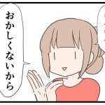 レス3番の画像サムネイル