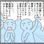 レス3番の画像サムネイル