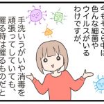 レス3番の画像サムネイル