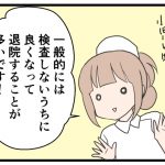 レス3番の画像サムネイル