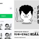 レス1番の画像サムネイル