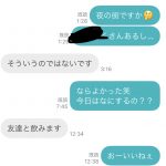 レス1番の画像サムネイル