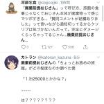 レス1番の画像サムネイル