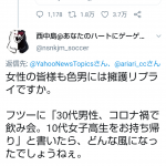 レス1番の画像サムネイル