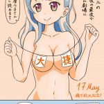 レス47番の画像サムネイル