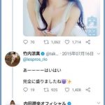 レス23番の画像サムネイル