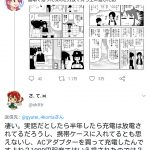 レス2番の画像サムネイル