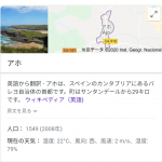 レス1番の画像サムネイル