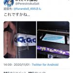 レス14番の画像サムネイル