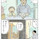 レス1番の画像サムネイル