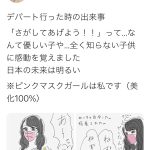 レス1番の画像サムネイル