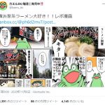 レス1番の画像サムネイル