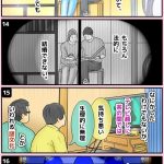 レス5番の画像サムネイル