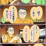 レス4番の画像サムネイル