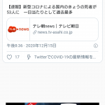 レス1番の画像サムネイル