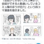 レス1番の画像サムネイル