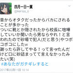 レス1番の画像サムネイル