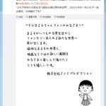 レス1番の画像サムネイル