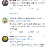 レス20番の画像サムネイル